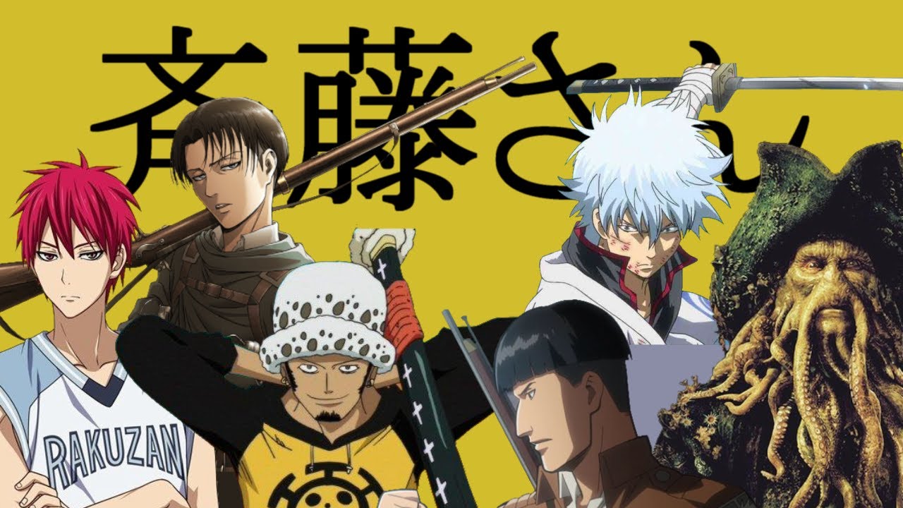 【斉藤さん】声真似で彼女作ろうとしたら録音だと疑われた