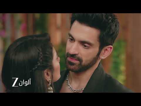 اعلان حلقة 4 من مسلسل النصيب 2 أمروتا تأمر فيرات بالابتعاد عنها