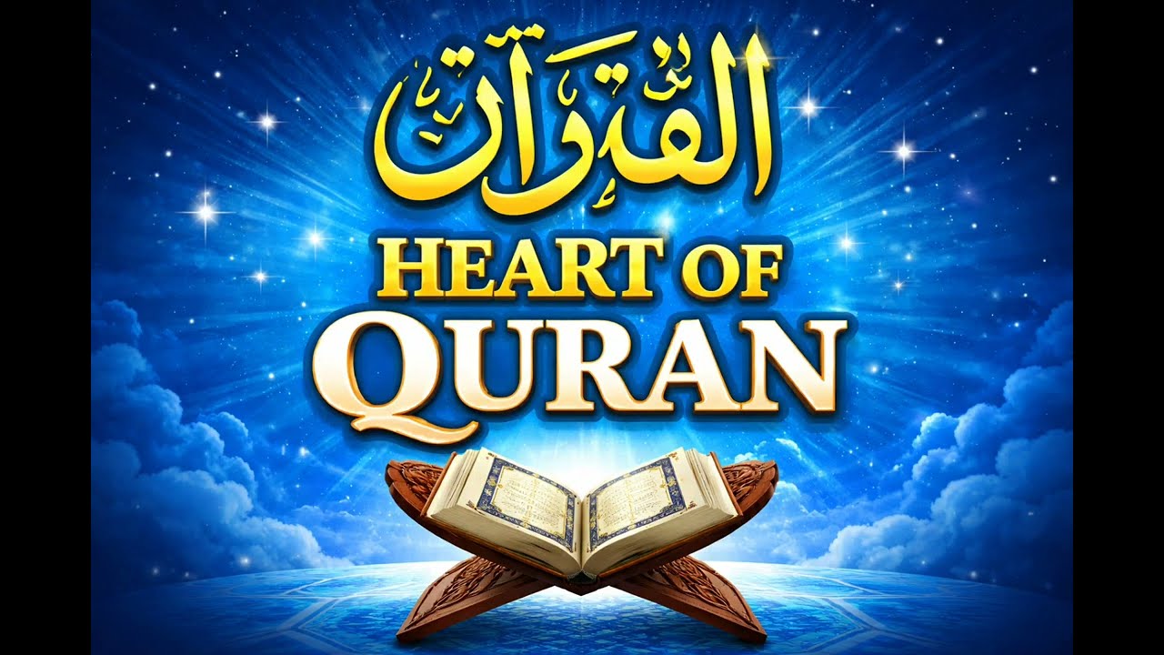 The City That Wakes With the Qur’an | Soul-Touching Tilawat-e-Qur’an