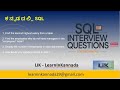 SQL - Interview Questions for beginners - LIK LearninKannada
