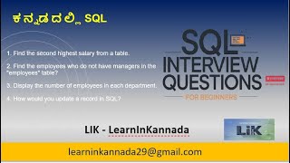 SQL - Interview Questions for beginners - LIK LearninKannada