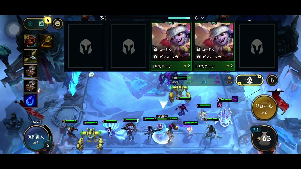 tft16.4 ヴォイドバロン