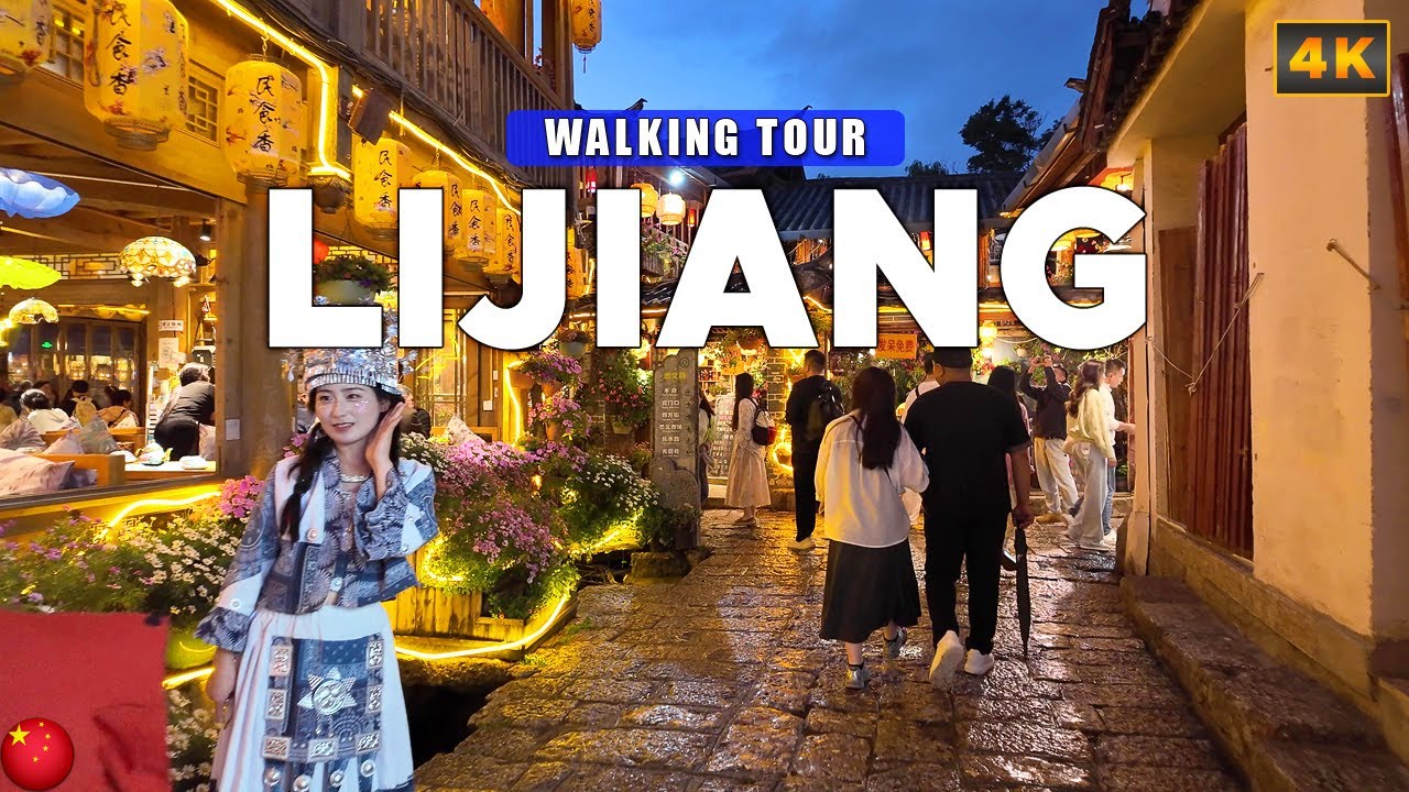 Лицзян, КИТАЙ - Знакомство со старым городом Лицзян, Юньнань, июнь 2025 г. Пешеходная экскурсия в 4K