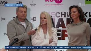 Николай Басков в сюжете Первого канала об акции «Песни и кино - нашим героям» ( Звенигород)