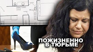 Я сделала это 14 сантиметровым каблуком