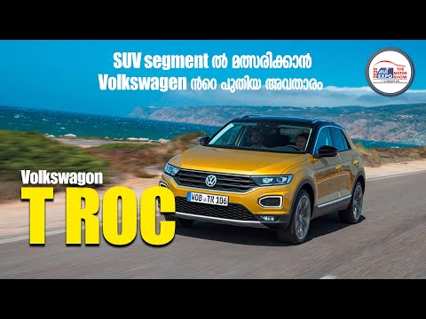 volkswagon-troc-malayalam-|-autoexpo2020-|najeeb