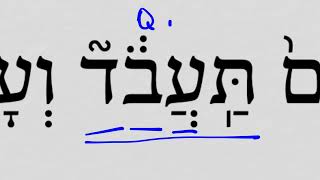 Exodus 20:9 HebrewDaybyDay