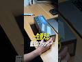 【常識が変わる】インク不要!熱で印刷する一生使える魔法のプリンターがすごすぎた