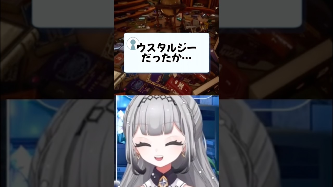 ノスタルジ〜#vtuber切り抜き #新人vtuber #切り抜き