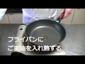 ニラ玉の作り方 - 使えるレシピ の動画、YouTube動画。