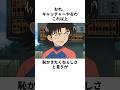 「マウンドで泣いた」沢村涼太について解説#野球 #アニメ #メジャー #major