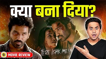 Tere Ishk Mein Movie Review | @RJRaunac​