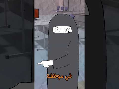 تفشلت بالبنك