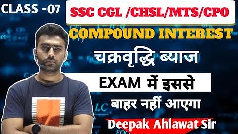 Class-7 !! Compound Interest{चक्रवृद्धि ब्याज} !BestTricks & Concepts By Deepak Ahlawat Sir #ssc_cgl