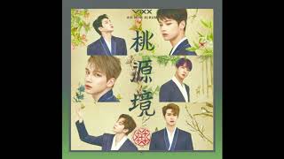 {AUDIO} [예능연구소 직캠] 빅스 The Wind of Starlight + 도원경 (Remix Ver.)
