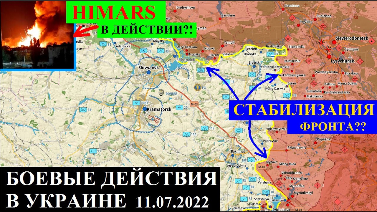 Украина 12.03 2024 г. Карта боевых действий на Украине на сегодня. Карта военных действий на Украине сегодня. Карта Украины боевые действия сейчас.