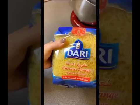 السفة المغربيه بطريقة ناجحة