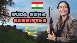 Kürtçe Gerilla Sarkisi ©2024 Nûda Buka Kurdistan ▄︻̷̿┻̿═━一 💚❤💛 Resimi