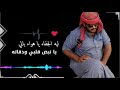ليه الجفاء يا هواء بالي   نجومي
