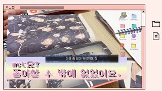 🍉맠프인 시즈니의 스크랩 소개& 네오존N 버전 마크 스크랩하기🍉