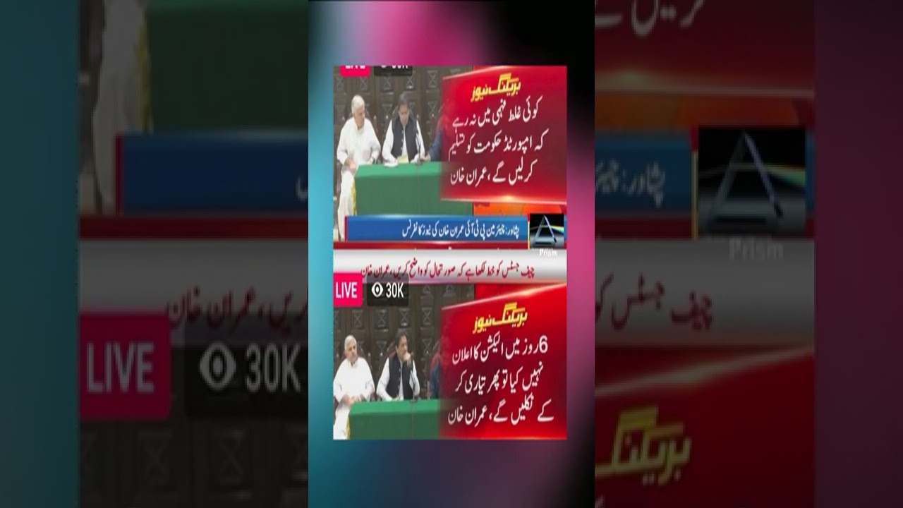 Imran Khan Says Wont Accept Imported Govt, Will Start Long March Again 