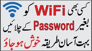 Real Method - How to Connect WiFi Without Password in Mobile | Use WiFi Without Password