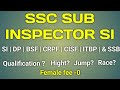 SSC in DP | BSF | CRPF | CISF | ITBP & SSB VACANCY 2023 | DELHI SUB INSPECTOR SI BY ZAHEEN COMPUTER