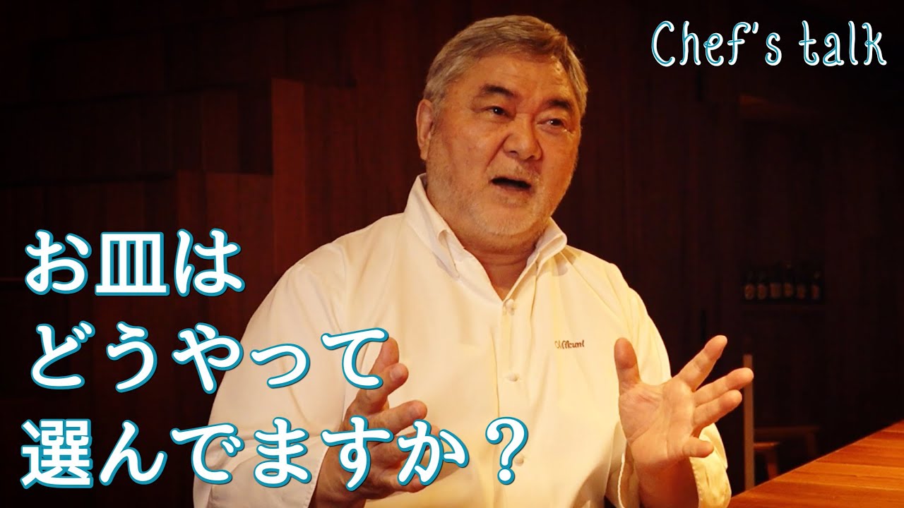 1165 [Chef's Talk] How to choose a plate? ~Question Corner~ | Chef