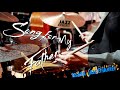 Song for My Father
