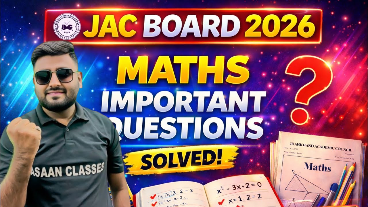 Jac baord 2026 (बहुपद )MCQ | One Liner | Most Important 🔥