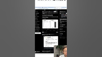 Cursorのここ1年間の成長がすごすぎた　#Cursor #AI #Tech千一夜 #shorts