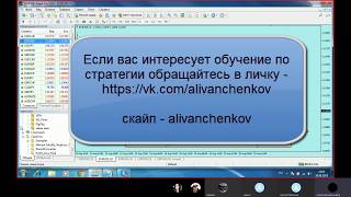 Обучение трейдеров форекс , стратегия форекс на объемах , стратегия академии форекса Обучение трейдеров форекс , стратегия форекс на объемах , стратегия академии форекса
