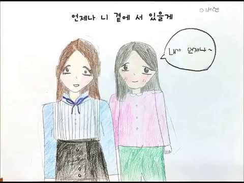 남호초등학교 5학년 5반 뮤비만들기 (촛불하나-GOD)