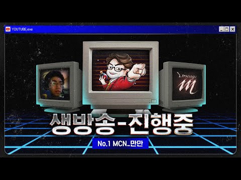 왕형들 중재 감사합니다 대기열 <strong>1000명</strong> 팅기면 8시간 이게 게임이냐/ 리니지m 말하는섬10