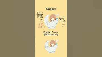 Original vs English Cover (Goodbye Sengen) #stetson #chinozo #flower #vocaloid  #projectsekai