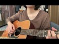 【弾き語り】最後の歌/RADWIMPS