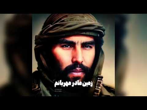 سرود ملی هزارستان Hazaristan National