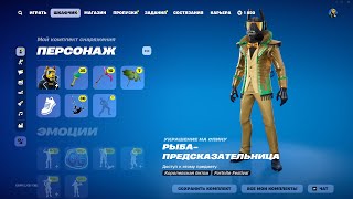 :    10, 100  500    | FORTNITE