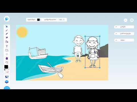 ზაფხულის ერთი დღე - ნიკოლოზ მესხი