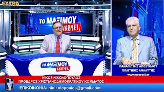 Ανεμβολίαστοι Υγειονομικοί: Δικαστική Βόμβα – Έρχονται Αποζημιώσεις και Ευθύνες;