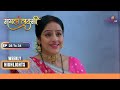 Mangal Lakshmi | मंगल लक्ष्मी | Ep. 28 To 34 | Mangal निकली Adit को रंग लगाने | Weekly Highlight