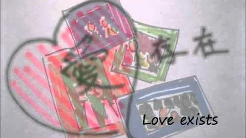 王詩安diana Wang 愛存在mp3