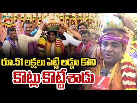 LIVE: Shocking Incident In My Home Bhooja | Madhapur | Kondapalli Ganesh | ZEE Telugu News - ZEE24TELUGUNEWS