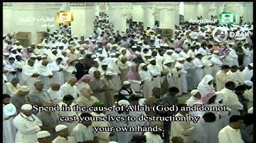 صلاة التراويح للشيخ سعود الشريم ليلة 2 رمضان 1436 (البقرة 158-227)تلاوة