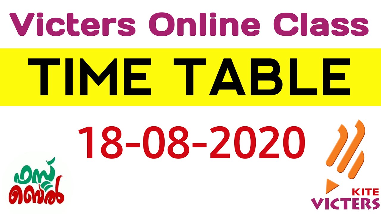 KITE VICTERS CHANNEL Online class aug 18 Tuesday Timetable | Itsvicters | first bell | Guiderstech