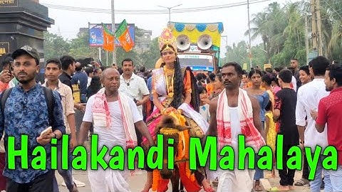 HAILAKANDI MAHALAYA 2023 | হাইলাকান্দি এর মহালয়া ২০২৩