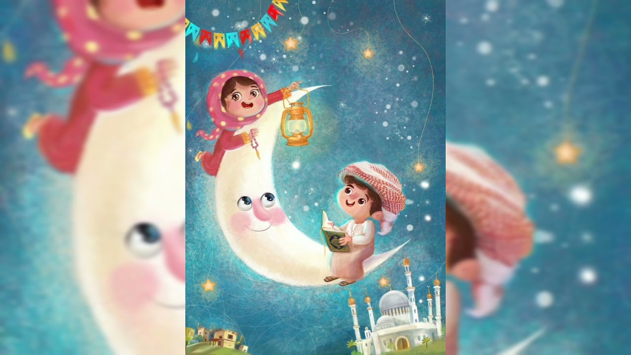 رمضان كريم