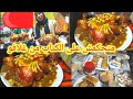 المكتوب مامنو هروب سبحان الله فطور وغدا فدار عمي الله عل طياب وعلى بنة والتعليكة يا سلام 