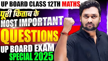 Class 12 Maths Complete Book Most Important Question | Quick Revision | UP Board Exam 2025