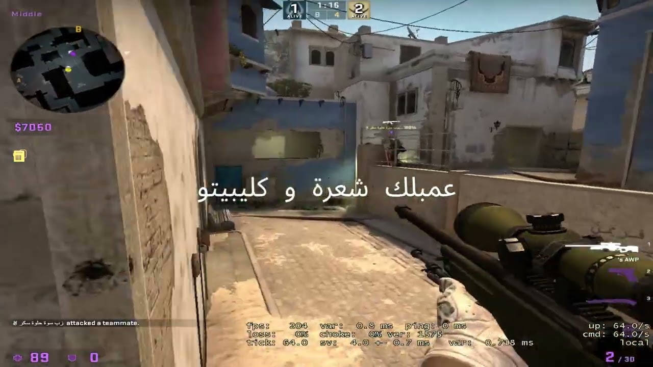 سحن clip csgo في 2026